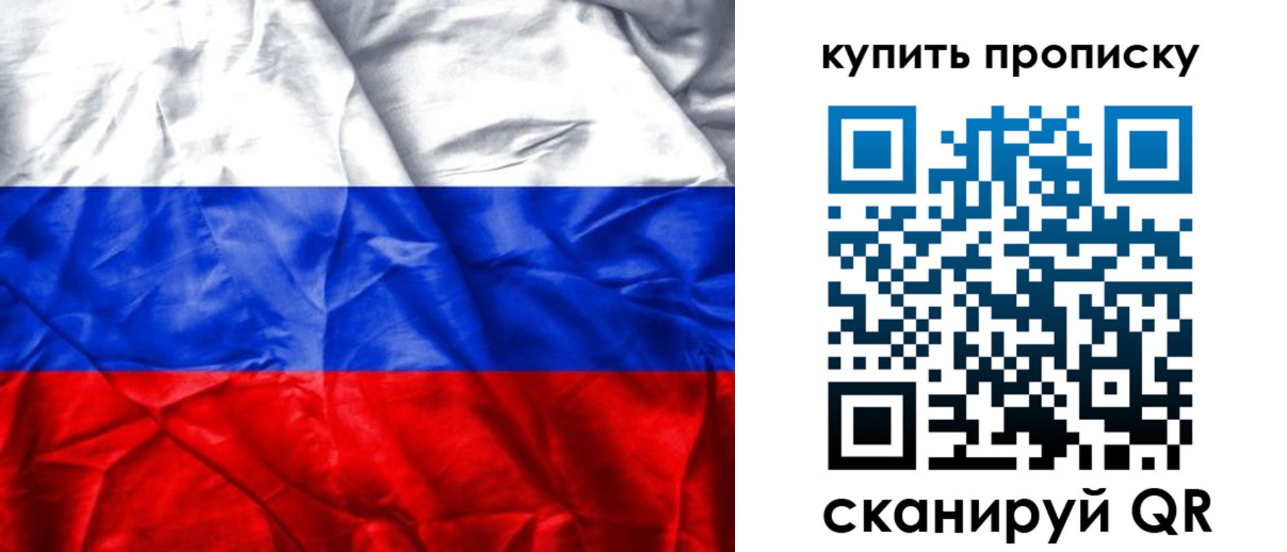 прописка иностранных граждан в Струнино